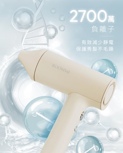 Airflow 負離子高速吹風機7