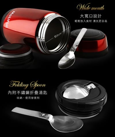 【MoliFun魔力坊】不鏽鋼真空保鮮保溫罐/燜燒罐/食物罐(550ml)4
