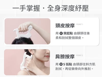 【3ZeBra】陶的魔手｜擬真手感刮痧板7