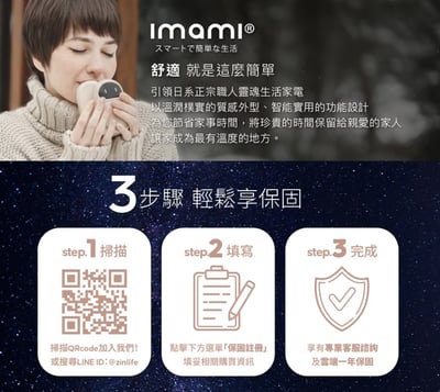 【新品上市】imami 二合一雙享磁吸暖手寶(附贈專屬收納袋)