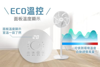 小寶2.0｜小寶電風扇／小寶小寶 【SAMPO 聲寶】智能聲控3D循環DC馬達立扇(SK-GA14VBD／SK-GA16VBD) 附遙控器10