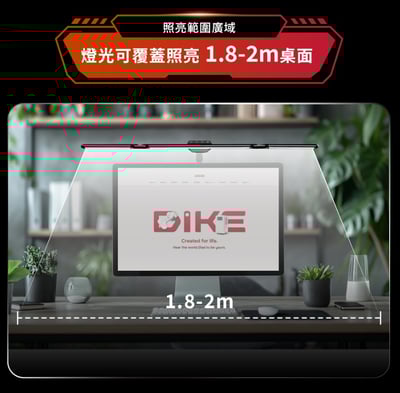 【DIKE】追光者全光譜三折/五折鷗翼護眼檯燈 HSL200 (桌夾、底座兩用/防眩光/色溫調節)8
