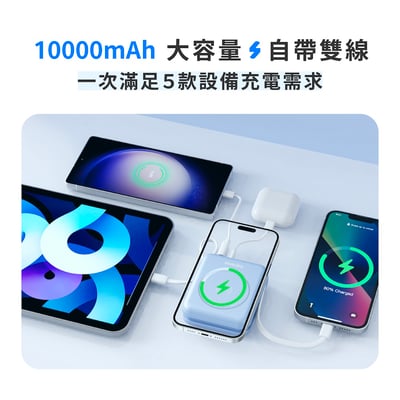 【PHILIPS 飛利浦】GoodCube  磁吸自帶線半固態行動電源 10000mAh DLP9221S15
