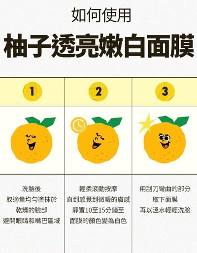 在台現貨｜韓國純素保養 UGLY LOVELY 沖洗式面膜100ml24