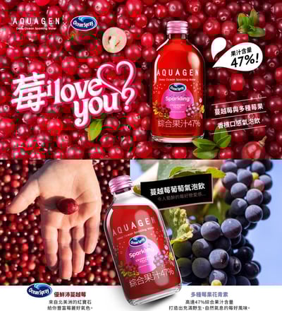 【AQUAGEN】海洋深層氣泡水｜精品果香系列 (6大人氣口味任你選，一箱免運費)5