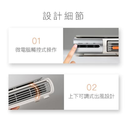 【聲寶SAMPO】橫豎暖陶瓷電暖器 HX-LA04P13