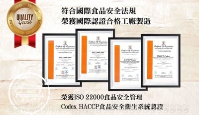 【送禮首選】PU滿大吉大利肉乾禮盒8