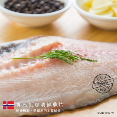 挪威低鹽鯖魚片10片免運組3