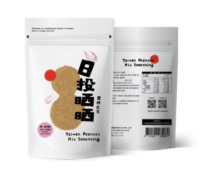 【日投晒晒】雲林在地炒花生 限量僅此一組｜中元普渡老饕終極組13