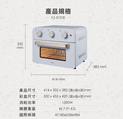 【SAMPO聲寶】多功能20L氣炸烤箱(香草白/薰衣草紫)17