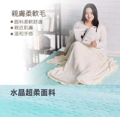 【THOMSON】石墨烯溫控雙人電熱毯 TM-SAW25B7