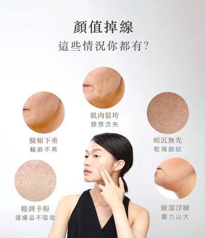 Volta繃繃棒 6D超微電溫感緊緻美容儀 (白色/黑色)3