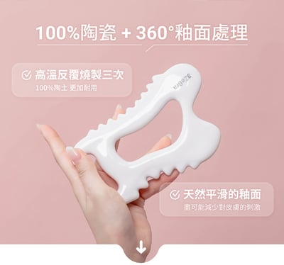 【3ZeBra】陶的魔手｜擬真手感刮痧板16