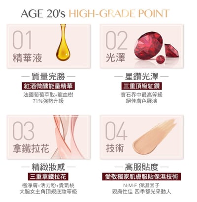 韓國熱銷爆品｜AGE20’s 緋紅逆時光澤爆水粉餅 SPF50+ PA++++ (BE-21亮白色)4