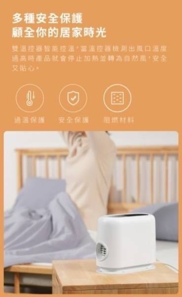 2026新年限時價 |【GPLUS】小白象臭氧多功能抑菌除味暖烘機GP-HQS0017