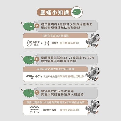 🎄 新年限定・快閃價 ｜DIKE 氣旋超聲波智能除螨機12