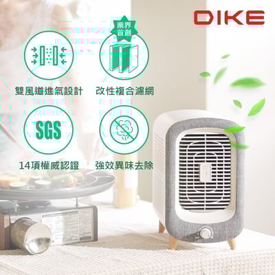 【DIKE】寵愛抗敏清淨機-桌上型 HCF6001