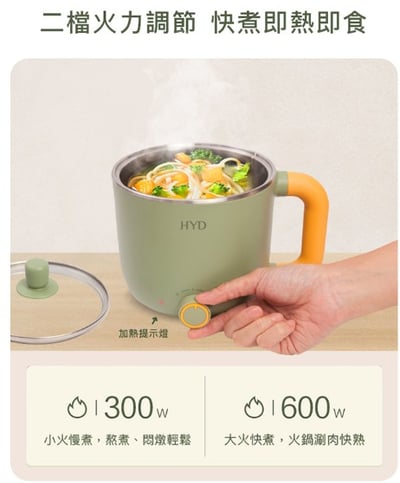 【桂冠】科學式雞精-靈芝多醣雞精萃(常溫)20入組 | 限量40組下單再贈送: HYD料理快煮鍋乙台(原價1280元)16