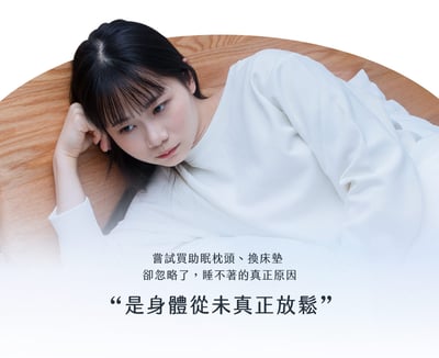 【3ZeBra】海浪枕｜按摩睡眠兩用枕23