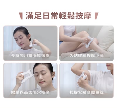 【3ZeBra】陶的魔手｜擬真手感刮痧板19