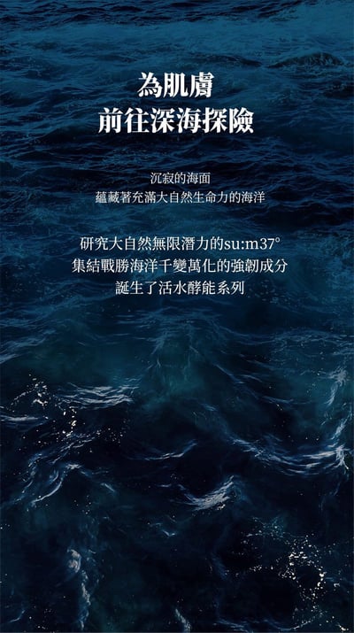 買一送二｜ su:m37 活水酵能清透潔膚乳 100ml3