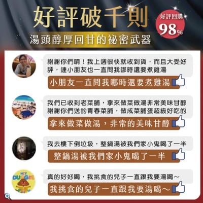 【高林孟鳳】 醞釀老菜脯3包免運組