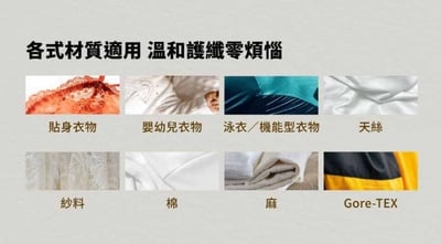 【南僑水晶】益生菌長效抗菌親膚手洗精5