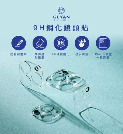 角落小夥伴*GEYAN萬用行動電源2.0 ｜ 奇幻玩具工廠聯名款 ( 標示Wh瓦時+BSMI+NCC認證)22