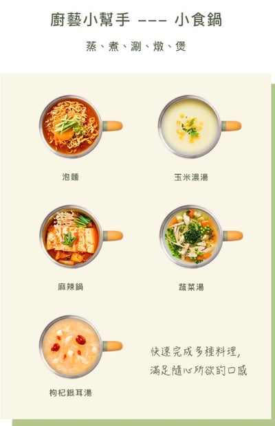 【桂冠】科學式雞精-靈芝多醣雞精萃(常溫)20入組 | 限量40組下單再贈送: HYD料理快煮鍋乙台(原價1280元)13