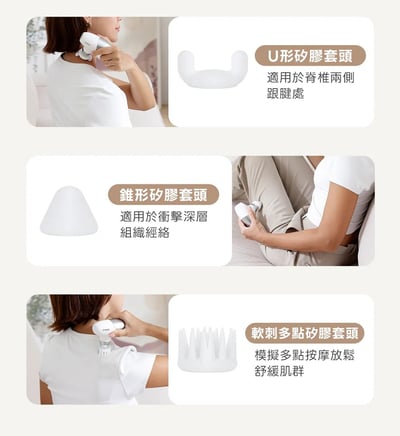 GP-M05 GP掌心雷｜隨身筋膜按摩槍6