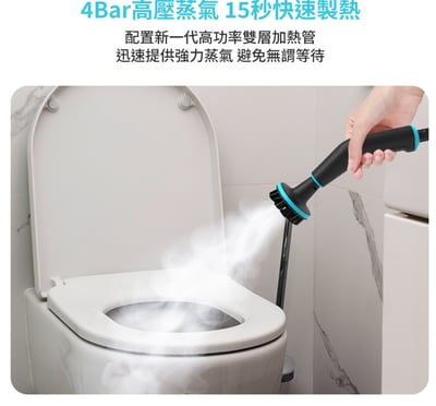 【DIKE】多功能蒸氣清潔機 HCF5206