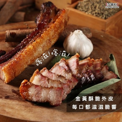 【李鐵柱】黃金爐烤脆皮五花肉500g4