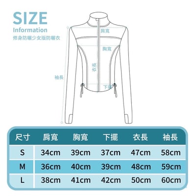 Zauo 修身少女版防曬衣12