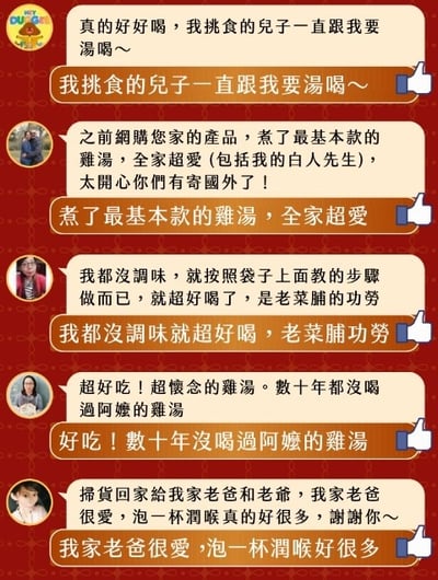 【高林孟鳳】30年陳年發酵熟成老菜脯 3包免運組8