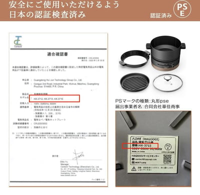 日本品牌【HAGOOGI】三合一燒肉快煮鍋2