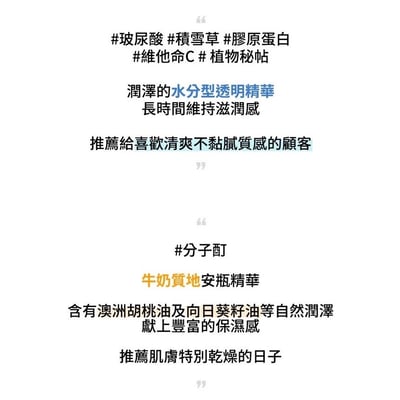 【Beyond 安瓶能量保濕面膜EX】 ✨ 5款精華任妳選，五盒自由搭配優惠中！11