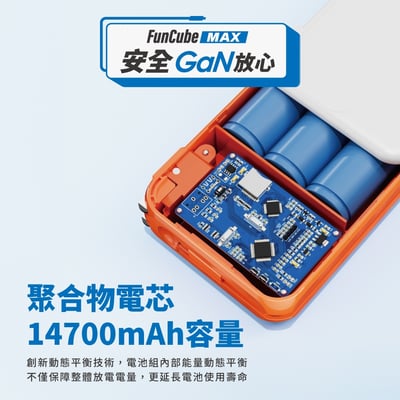 PHILIPS 65W多合一行動電源-白 DLP6350CW/9614