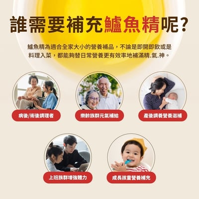 【Home Dr】 一開即飲小分子胜月太鱸魚精 (60mlx6瓶/盒 年節送禮 增強體力 調整體質)6