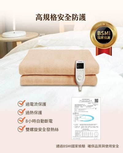 SAMPO聲寶 恆溫定時單人電熱毯 HY-JA06S12