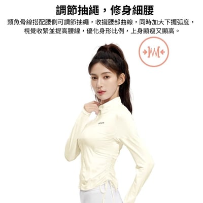 Zauo 修身少女版防曬衣9