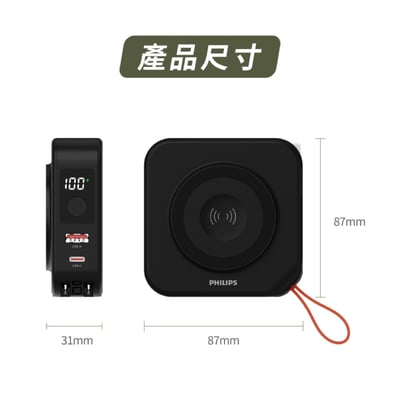 開團優惠【PHILIPS 飛利浦】 FunCube 多合一磁吸行動電源Type C-粉紫漸變 DLP4348CM-E