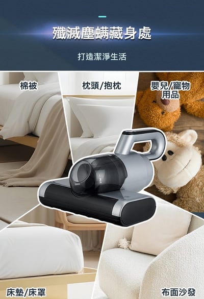 【SAMPO聲寶 】真會打Super Player UV除蟎機 EC-FA09DYB10