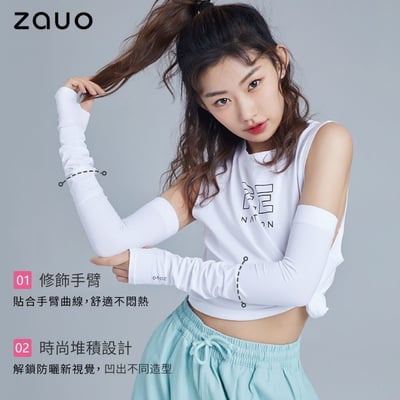 韓國zauo 冰絲防曬堆堆袖5