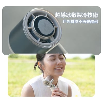 【PHILIPS 飛利浦】高速100檔手持製冷風扇 ACR31443
