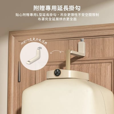 DIKE 折疊便攜式光觸媒烘衣機 HLE900TN13