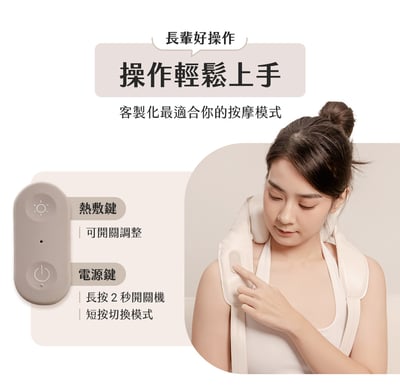 【3ZeBra】好肩力 Pro｜斜方肌肩頸按摩器14