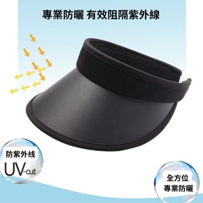 韓國ZAUO 空頂防曬帽經典款9