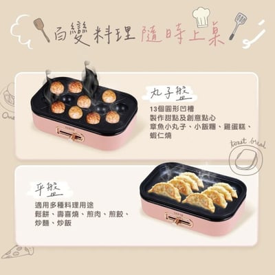 【SAMPO 聲寶 百變煮廚電烤盤】TG-NC80C7