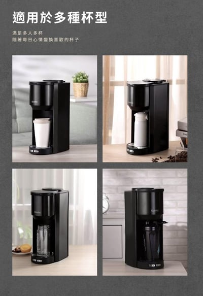 【CLAIRE】獨享自動研磨咖啡機 CHM-H01AK10