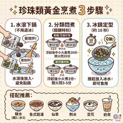 【52號芋圓】獨家黃金比例｜6包免運組（7口味任選）21